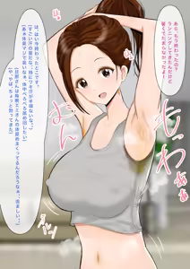 Page 550 of フレシア - preview thumbnail