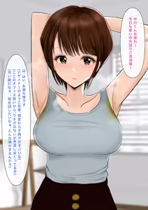 Page 574 of フレシア - preview thumbnail