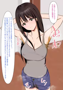 Page 575 of フレシア - preview thumbnail