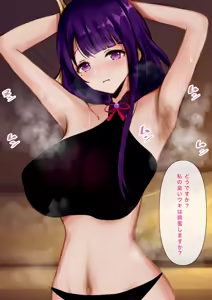 Page 593 of フレシア - preview thumbnail