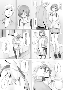 Page 78 of フレシア - preview thumbnail