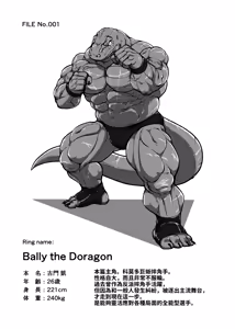 Page 62 of Loser Rule－Round 1&2 中文版 - preview thumbnail