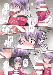 Page 18 of Loli-to Gensou - preview thumbnail