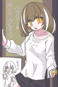 Page 140 of ささささささささささ (37685271) (Arknights) [Japanese] 2023.7.12-2026.5.22 - preview thumbnail