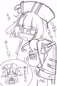 Page 142 of ささささささささささ (37685271) (Arknights) [Japanese] 2023.7.12-2026.5.22 - preview thumbnail