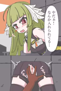 Page 381 of ささささささささささ (37685271) (Arknights) [Japanese] 2023.7.12-2026.5.22 - preview thumbnail