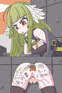 Page 391 of ささささささささささ (37685271) (Arknights) [Japanese] 2023.7.12-2026.5.22 - preview thumbnail