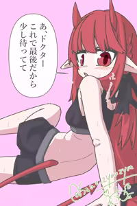 Page 414 of ささささささささささ (37685271) (Arknights) [Japanese] 2023.7.12-2026.5.22 - preview thumbnail