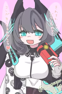 Page 444 of ささささささささささ (37685271) (Arknights) [Japanese] 2023.7.12-2026.5.22 - preview thumbnail