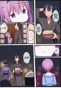 Page 4 of Yukemuri Kanketsusen | The Hot Springs of Lust - preview thumbnail