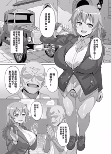 Page 3 of SLOW MEETS SPEED | 慢节奏邂逅高速度 - preview thumbnail