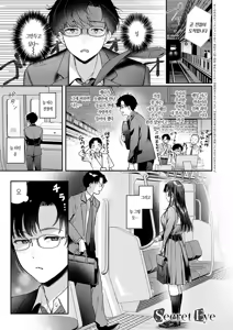 Page 5 of Secret Eye - preview thumbnail