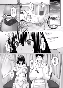 Page 11 of Nani mo Shiranai Kurokami Seijo ga Akutoku Shikyou ni Nettori Shojo Kensa o Sareru Hanashi - preview thumbnail