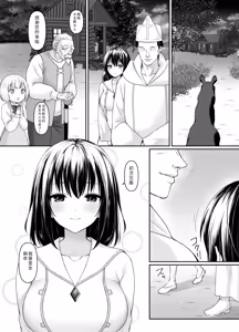 Page 12 of Nani mo Shiranai Kurokami Seijo ga Akutoku Shikyou ni Nettori Shojo Kensa o Sareru Hanashi - preview thumbnail
