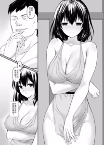 Page 17 of Nani mo Shiranai Kurokami Seijo ga Akutoku Shikyou ni Nettori Shojo Kensa o Sareru Hanashi - preview thumbnail