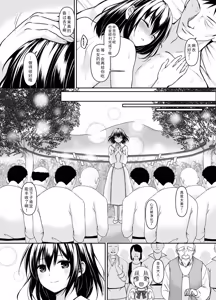 Page 57 of Nani mo Shiranai Kurokami Seijo ga Akutoku Shikyou ni Nettori Shojo Kensa o Sareru Hanashi - preview thumbnail