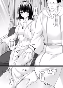 Page 7 of Nani mo Shiranai Kurokami Seijo ga Akutoku Shikyou ni Nettori Shojo Kensa o Sareru Hanashi - preview thumbnail