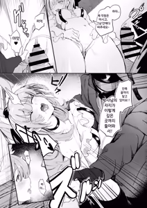 Page 5 of Blemishine - preview thumbnail