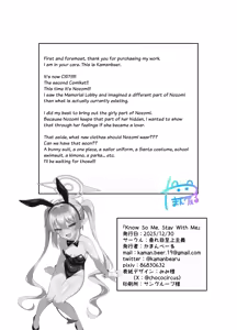Page 22 of Know So Me, Stay With Me - preview thumbnail