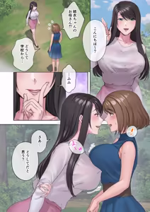 Page 16 of Inaka no Geki Choro Onna-tachi to Musekinin Nakadashi Makuri na Hibi 5 - preview thumbnail