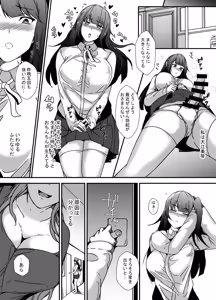 Page 2 of Tonari no Oyako wa Futanari Musume no Ochinpo Case - preview thumbnail