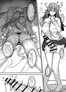 Page 27 of Tonari no Oyako wa Futanari Musume no Ochinpo Case - preview thumbnail