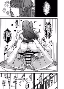 Page 28 of Tonari no Oyako wa Futanari Musume no Ochinpo Case - preview thumbnail