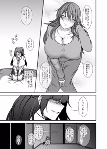 Page 40 of Tonari no Oyako wa Futanari Musume no Ochinpo Case - preview thumbnail