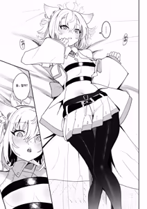 Page 22 of Saigo no Kokuhaku - The Last Love Confession (decensored) - preview thumbnail