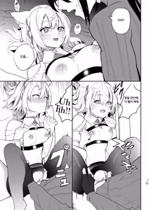 Page 24 of Saigo no Kokuhaku - The Last Love Confession (decensored) - preview thumbnail