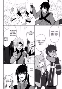 Page 31 of Saigo no Kokuhaku - The Last Love Confession (decensored) - preview thumbnail