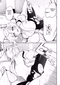 Page 36 of Saigo no Kokuhaku - The Last Love Confession (decensored) - preview thumbnail