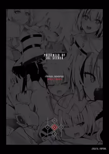 Page 45 of Saigo no Kokuhaku - The Last Love Confession (decensored) - preview thumbnail