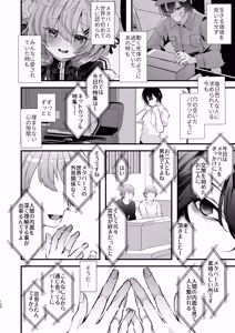 Page 107 of Dennou Tengoku 2 ~Kojirease Reishou Otaku datta Ore ga VRSNS no Menhera Inran Mesu Danshi to Kyouizon Homo ni Naru made no Hanashi.~ - preview thumbnail