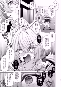 Page 32 of Dennou Tengoku 2 ~Kojirease Reishou Otaku datta Ore ga VRSNS no Menhera Inran Mesu Danshi to Kyouizon Homo ni Naru made no Hanashi.~ - preview thumbnail