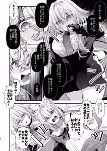 Page 57 of Dennou Tengoku 2 ~Kojirease Reishou Otaku datta Ore ga VRSNS no Menhera Inran Mesu Danshi to Kyouizon Homo ni Naru made no Hanashi.~ - preview thumbnail