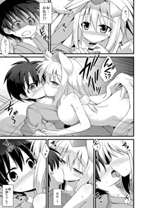 Page 22 of Momiji Oneechan Wa Toshiue No Kanojo!! - preview thumbnail