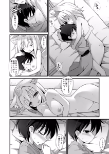 Page 31 of Momiji Oneechan Wa Toshiue No Kanojo!! - preview thumbnail