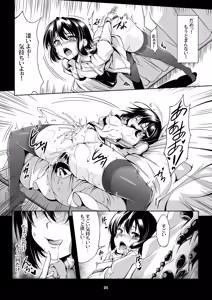 Page 103 of Shoujo Indaroku -Soushuuhen- - preview thumbnail