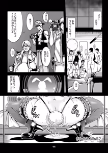 Page 120 of Shoujo Indaroku -Soushuuhen- - preview thumbnail