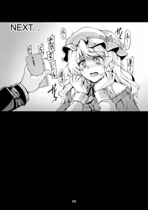 Page 127 of Shoujo Indaroku -Soushuuhen- - preview thumbnail