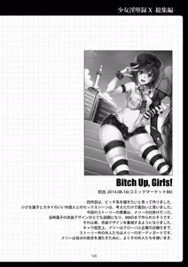 Page 131 of Shoujo Indaroku -Soushuuhen- - preview thumbnail