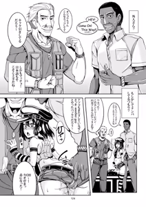 Page 135 of Shoujo Indaroku -Soushuuhen- - preview thumbnail