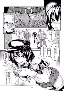 Page 136 of Shoujo Indaroku -Soushuuhen- - preview thumbnail