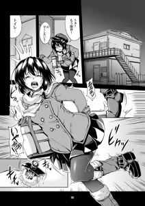 Page 98 of Shoujo Indaroku -Soushuuhen- - preview thumbnail