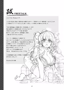 Page 95 of Wagaya no Otengu-sama -Soushuuhen- - preview thumbnail