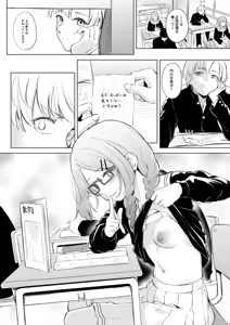 Page 28 of Jimi de Megane no Majime-kei Classmate na Watashi nanka node Mo Mitai desu ka? - Do You wanna look my cat? Even though I'm a classmate girl who is low-key, wearing glasses and pencil-geek. - preview thumbnail