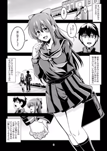 Page 12 of Miwaku no Shizuku - preview thumbnail