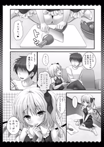 Page 5 of Pure Frandle - preview thumbnail