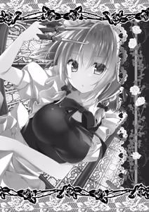 Page 16 of Amakute Yasashii Sakuya-san - preview thumbnail